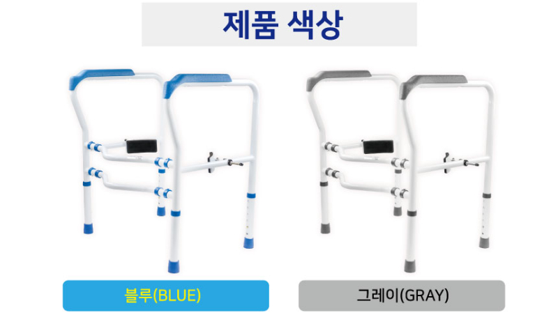 toilet_armrest_5 (1).jpg