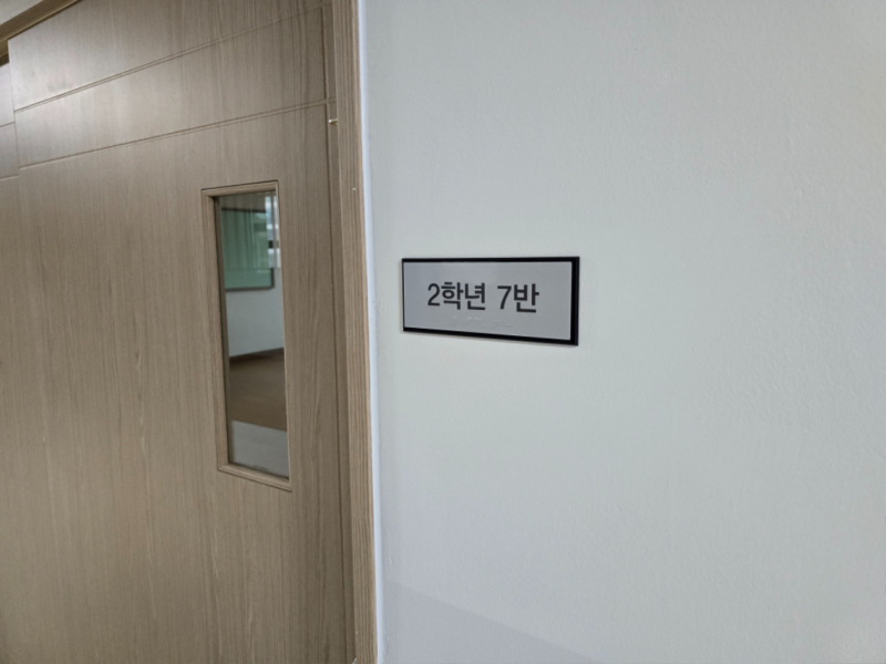 실과명2.jpg