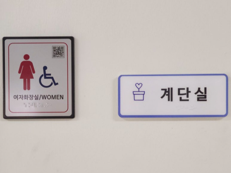 계단실.jpg