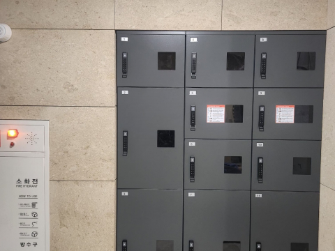 무인택배보관함