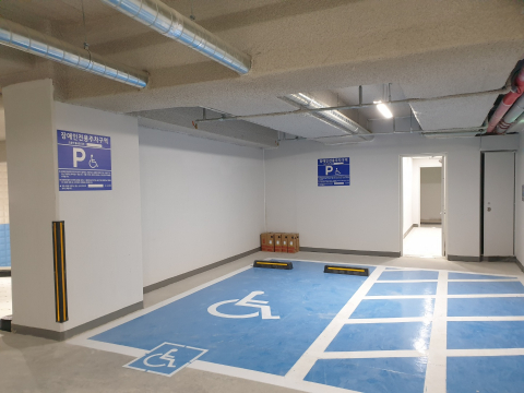 장애인전용주차구역