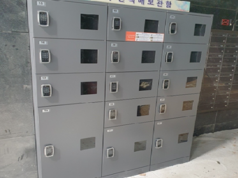 무인택배보관함