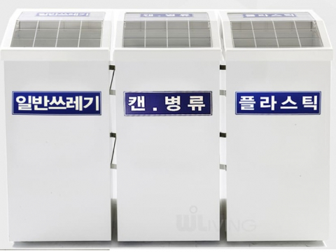 실내용 스틸 분리수거함
