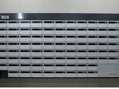 우편함