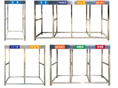 스텐 분리수거대 200L