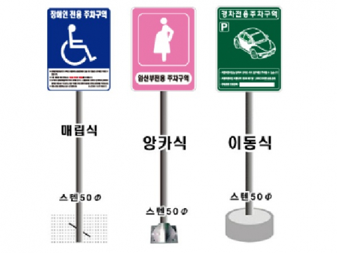주차표지(소)