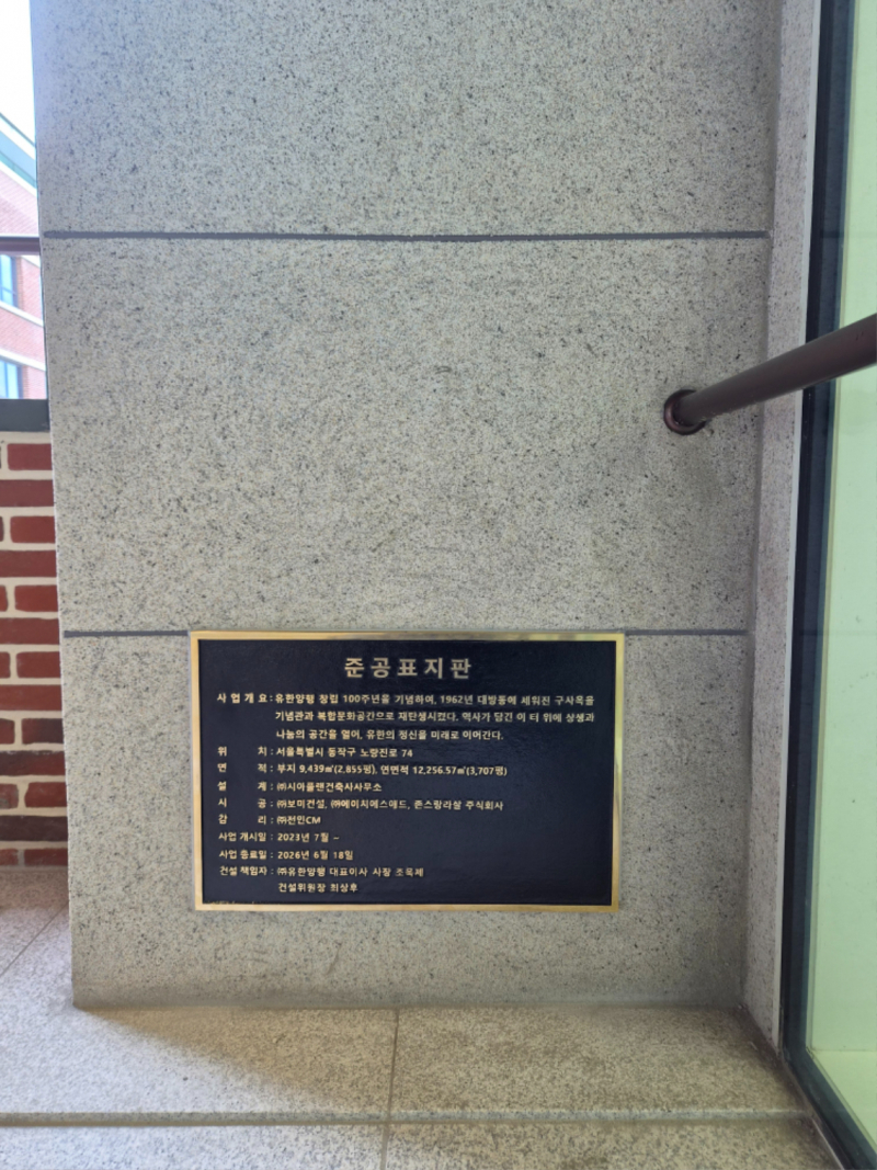 KakaoTalk_20260715_094133537_03.jpg