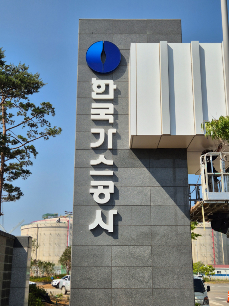 사인물1234.jpg