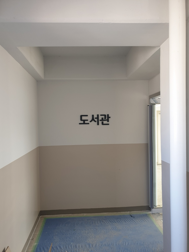 사인물93.jpg