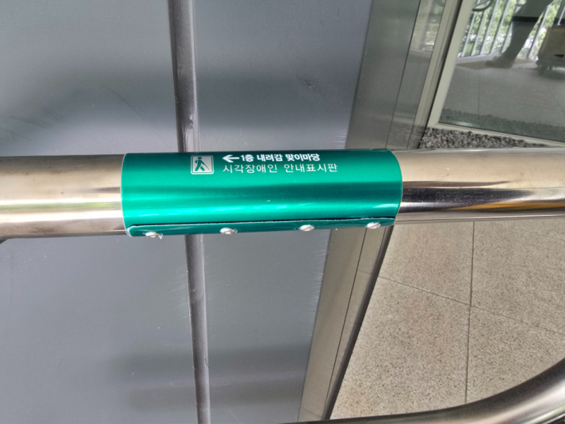 KakaoTalk_20260726_160147560_11.jpg