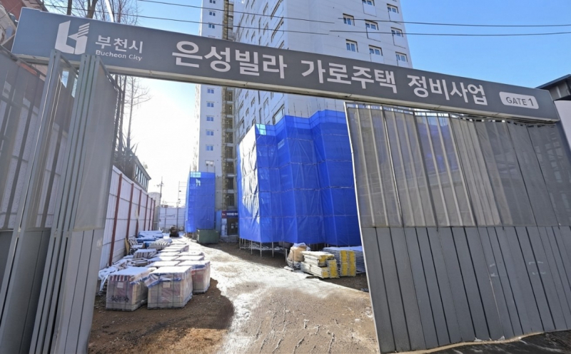가로주택정비사업현장전경.jpg