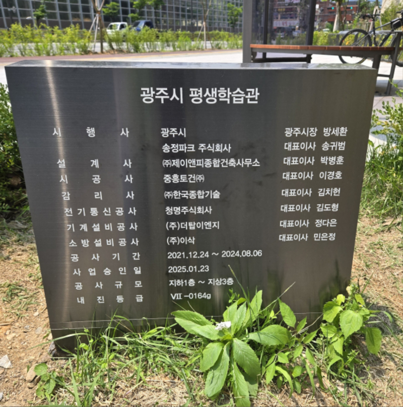 준공표지석.jpg