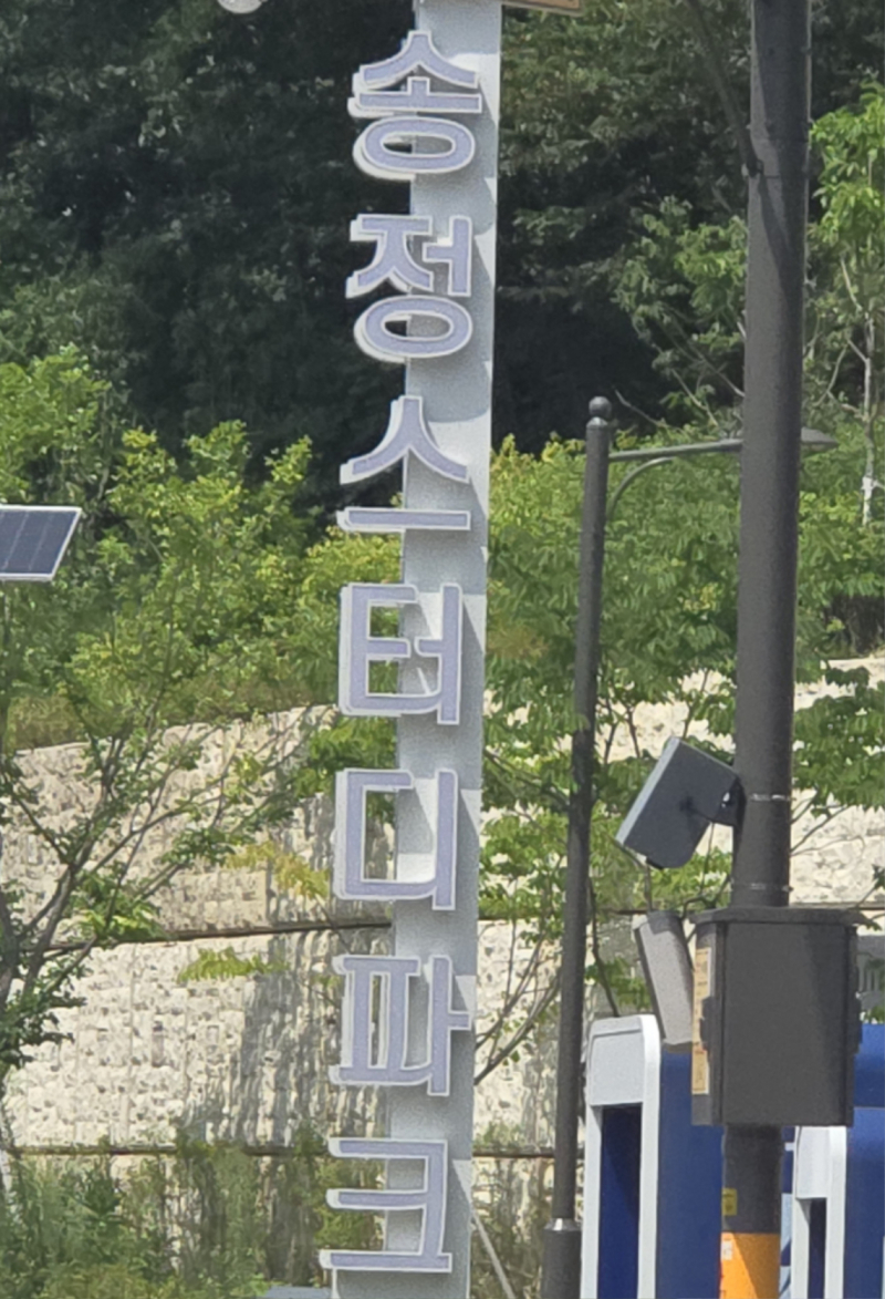 파사드사인.jpg